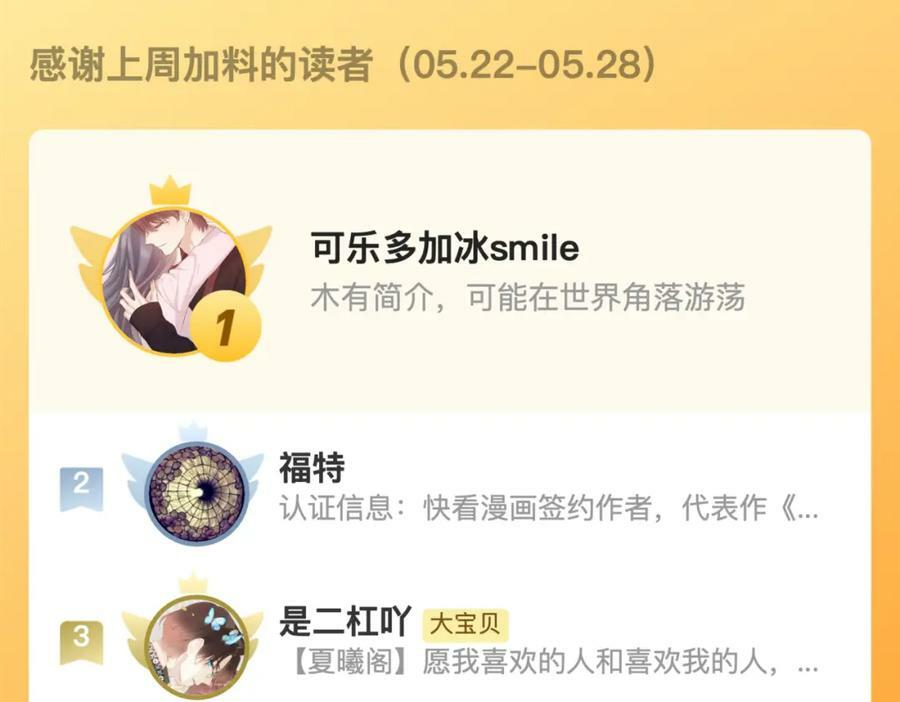 第115话 动情~123