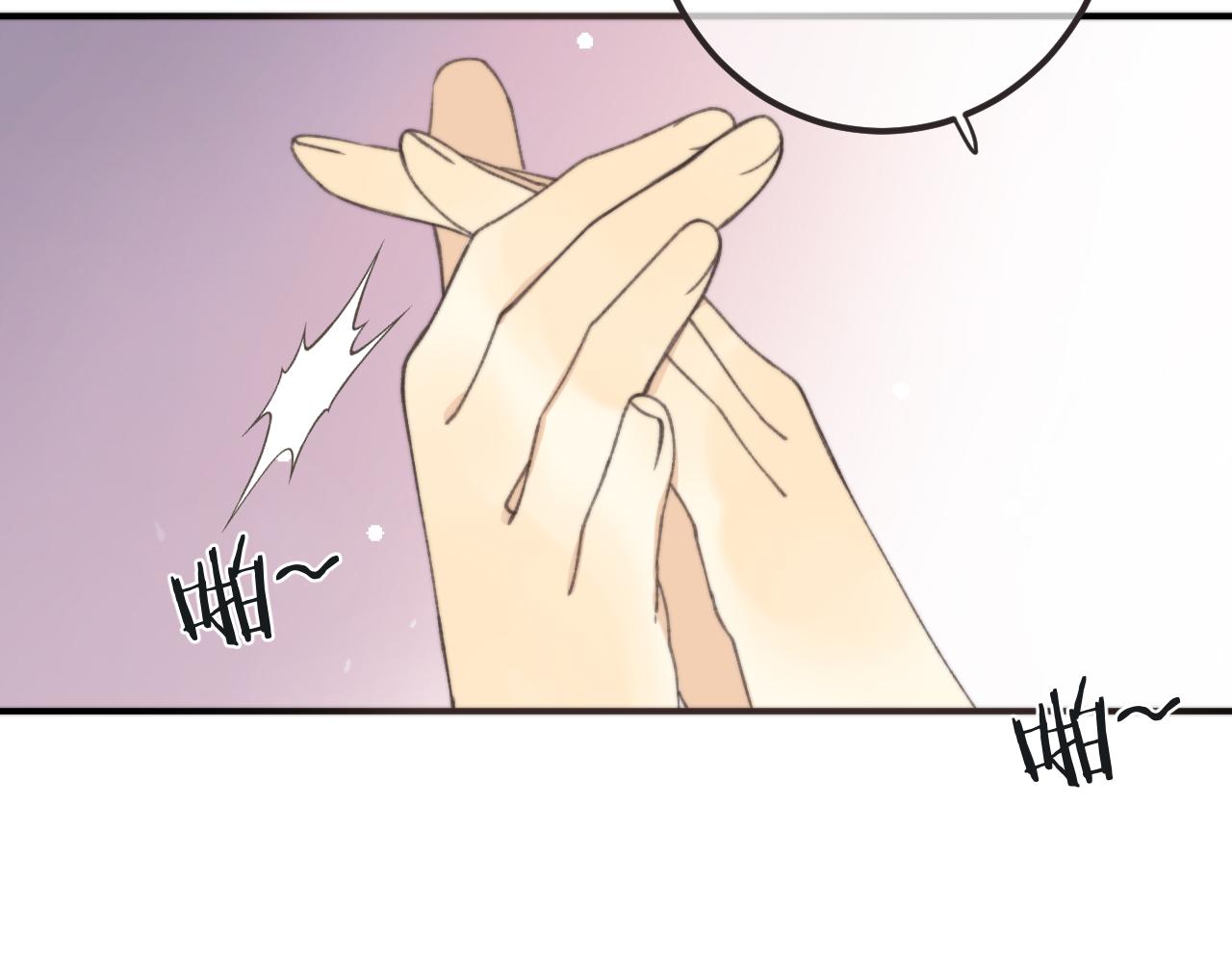 第79话 非恋人82