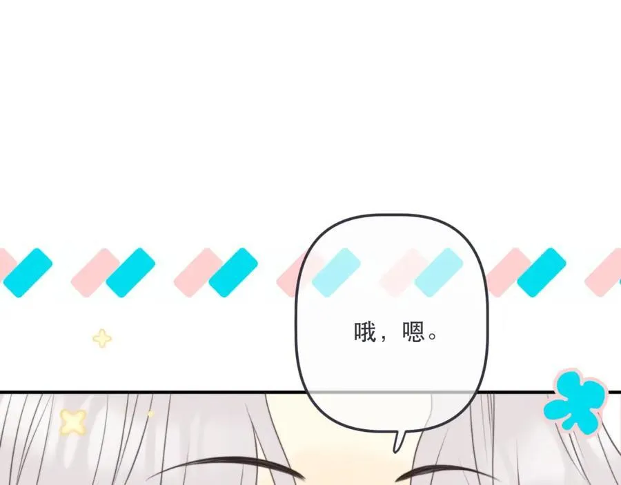 第135话 “夫妻双打”102