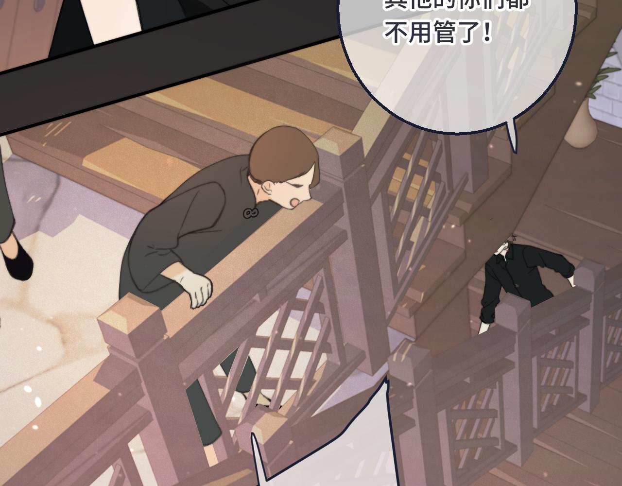第64话 闻香识妻147