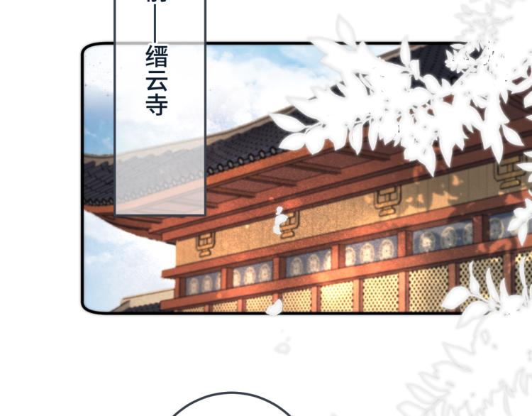 第37话 你是我未婚妻74