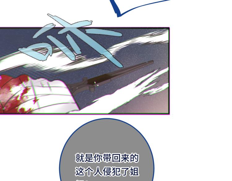 第53话 不要走！79