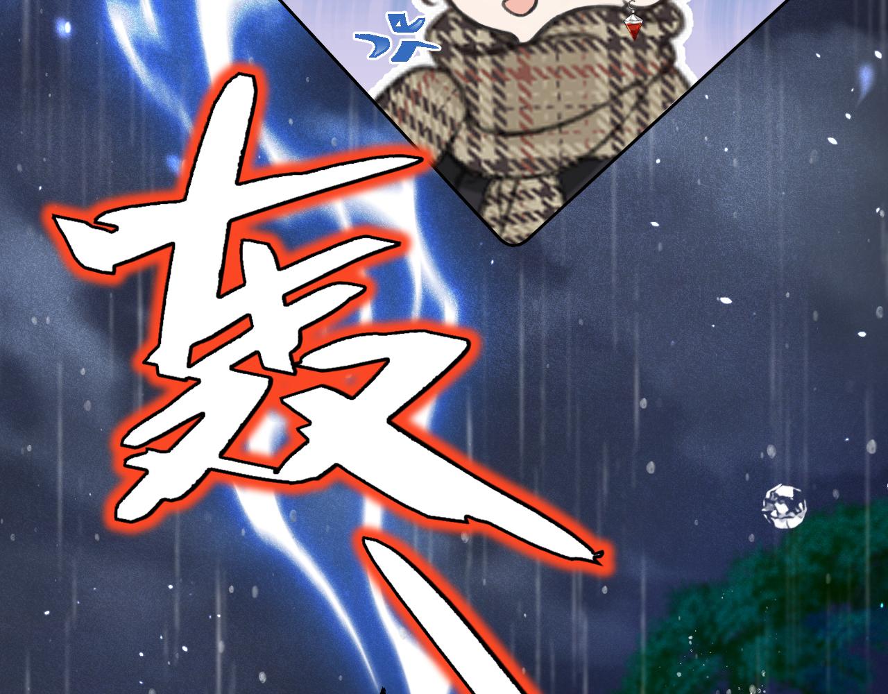 第81话 亲你一下怎么了？127