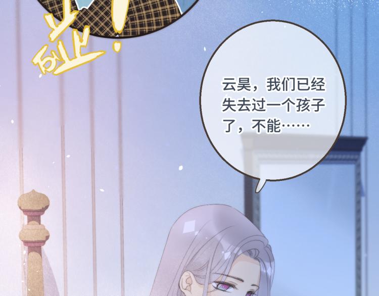 第56话 悸动95