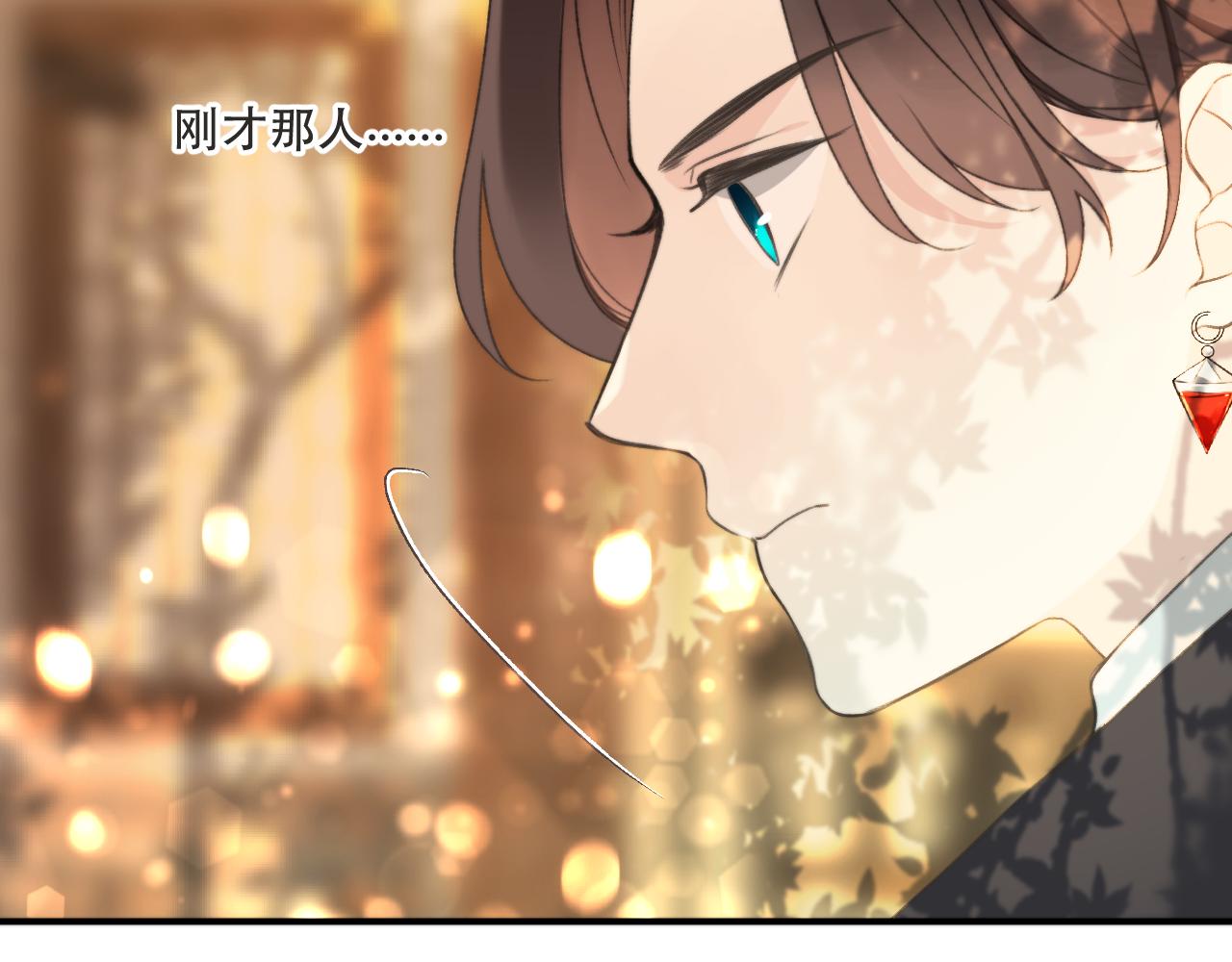 第85话 摊牌92
