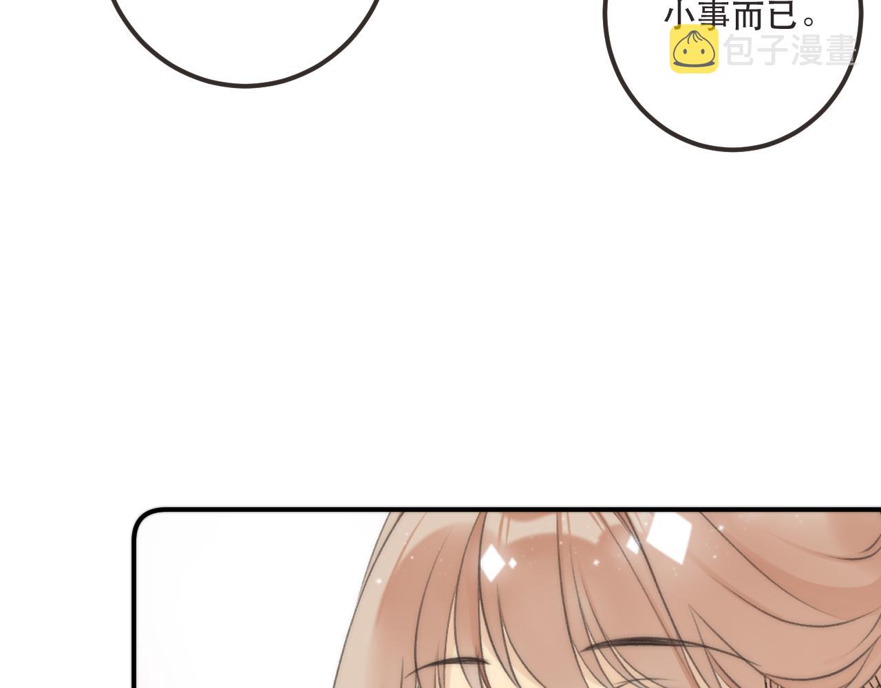 第79话 非恋人47
