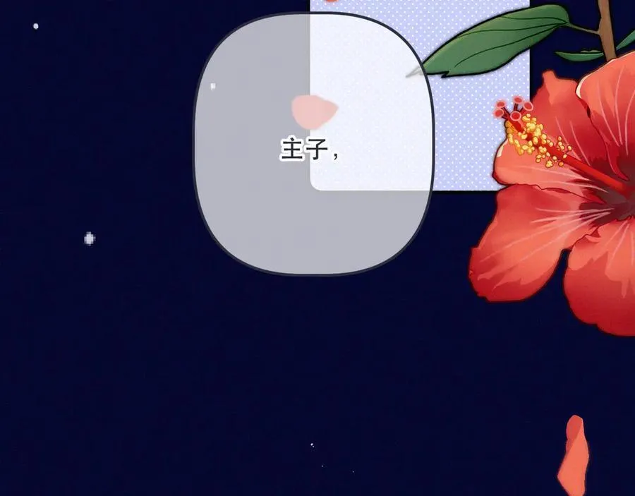 第151话 情不知所起54