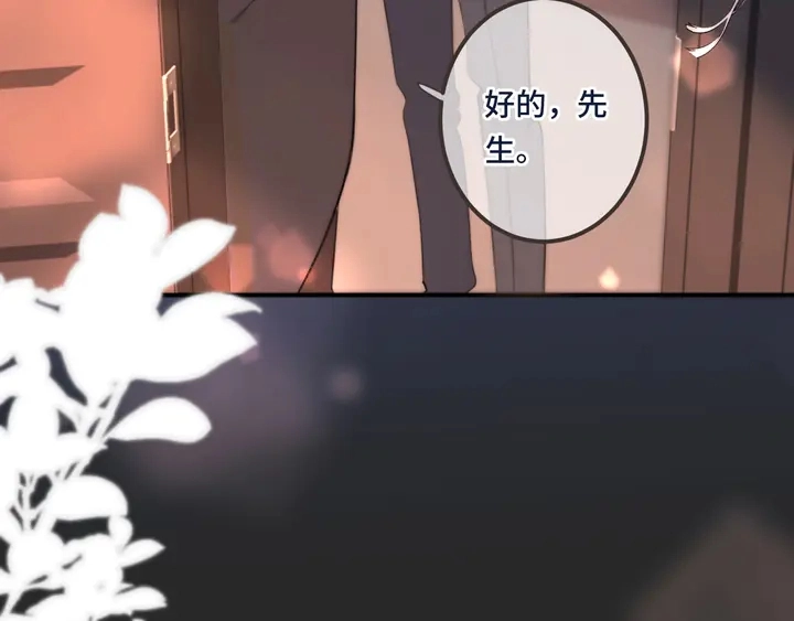 第21话 你对我的吸引力87