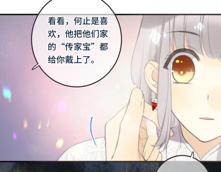 第50话 蛋妞最好看75