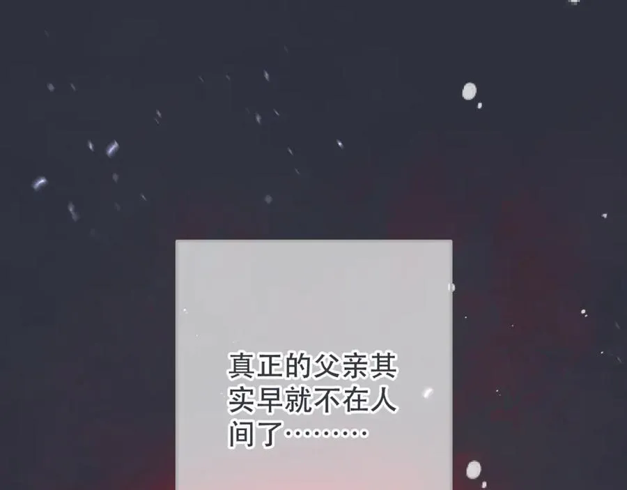 第142话 入赘楼家？82
