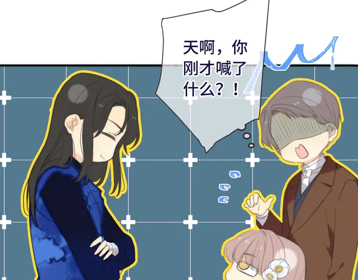 番外 师徒24
