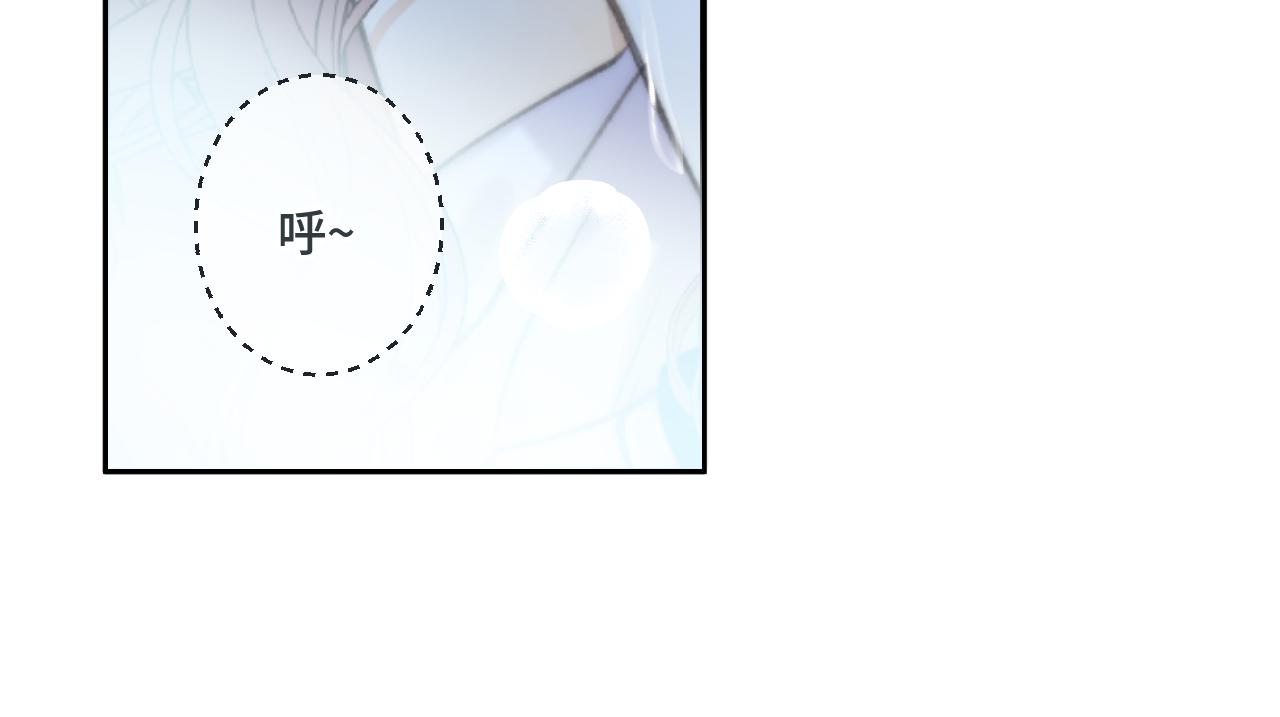 第71话 冒犯了!53