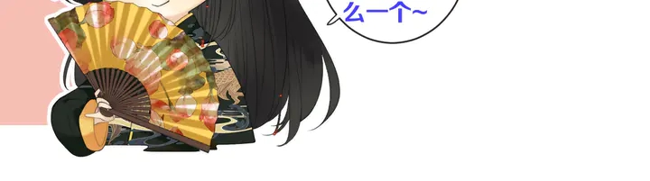 第12话 吃醋了125