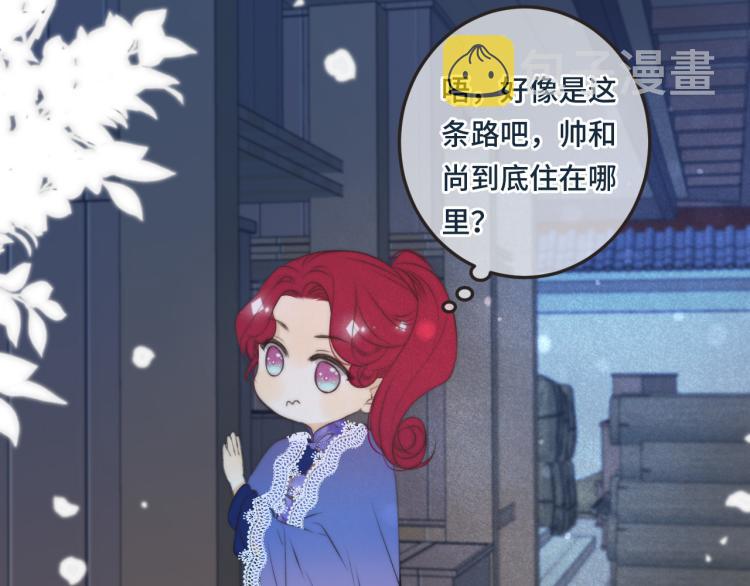 第38话 养男宠57