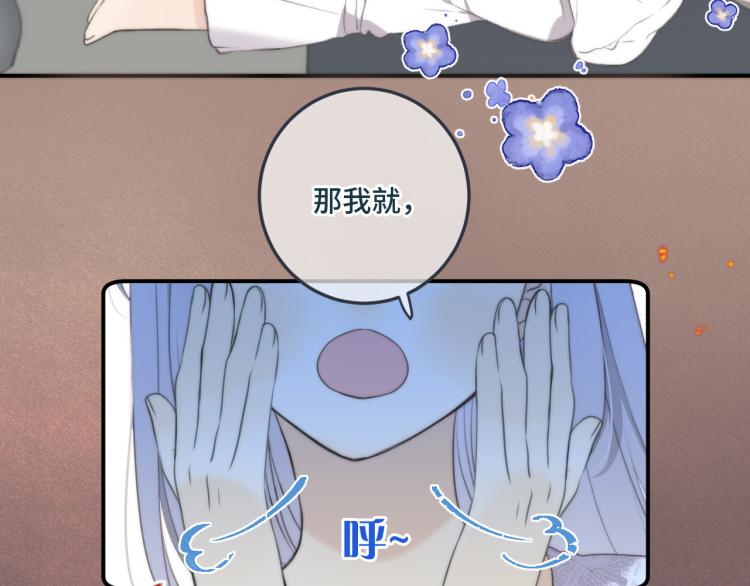 第45话 色胆包天15
