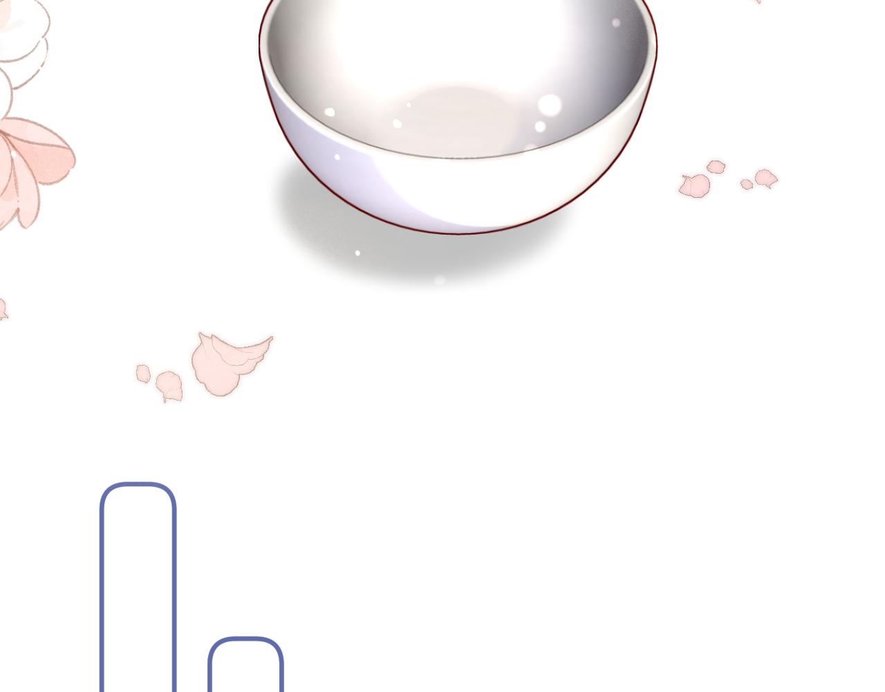 第84话 喂药76