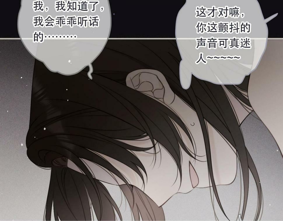 第106话 占有49