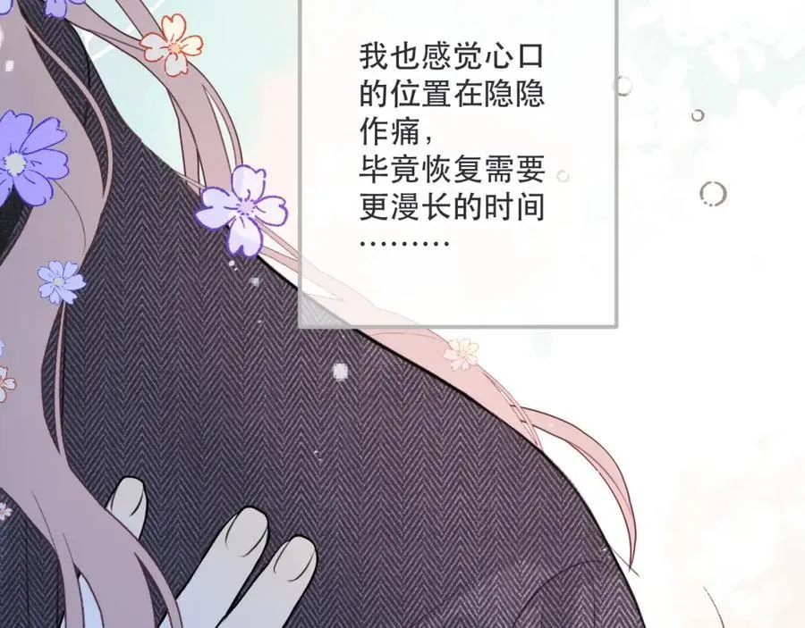 第140话 你在灯火阑珊处73