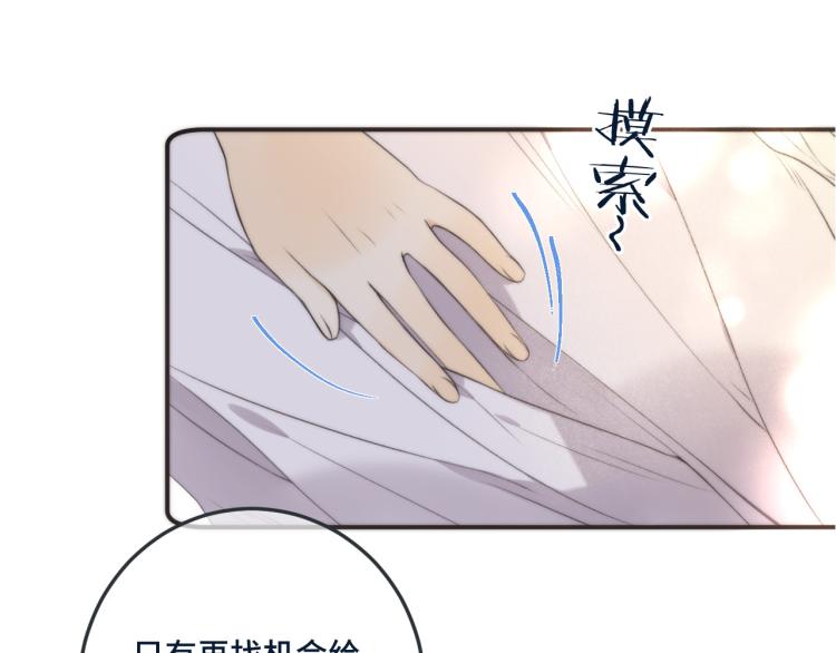 第48话 樱桃味的唇111