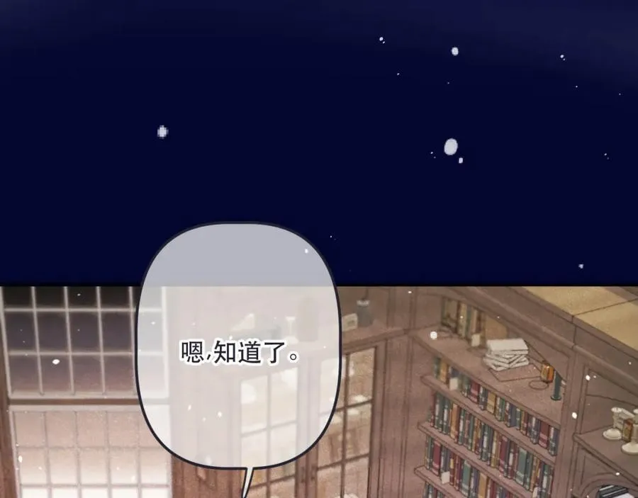 第135话 “夫妻双打”3