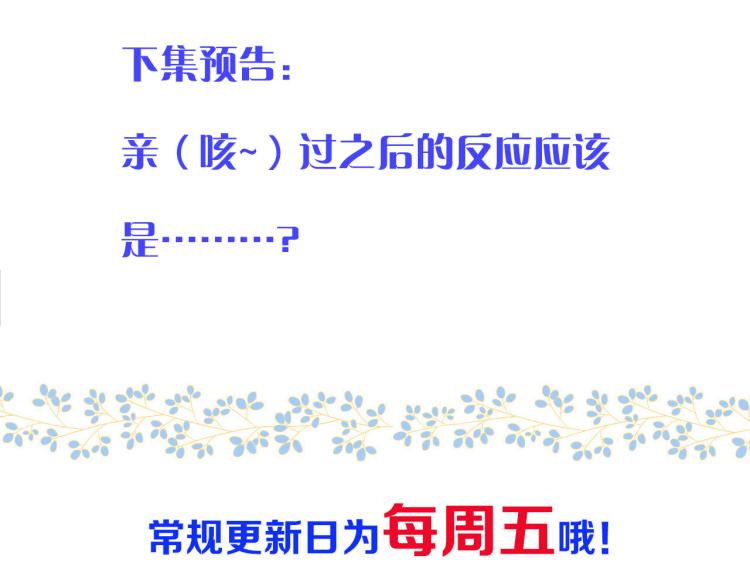 第55话 强吻117