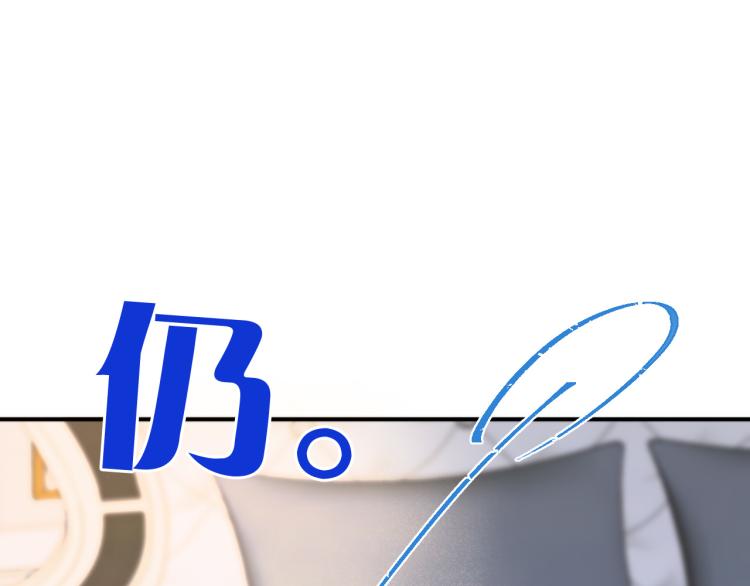 第53话 不要走！53