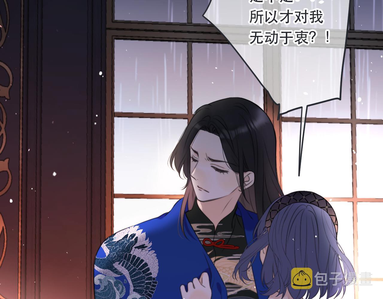 第97话 把你给我99