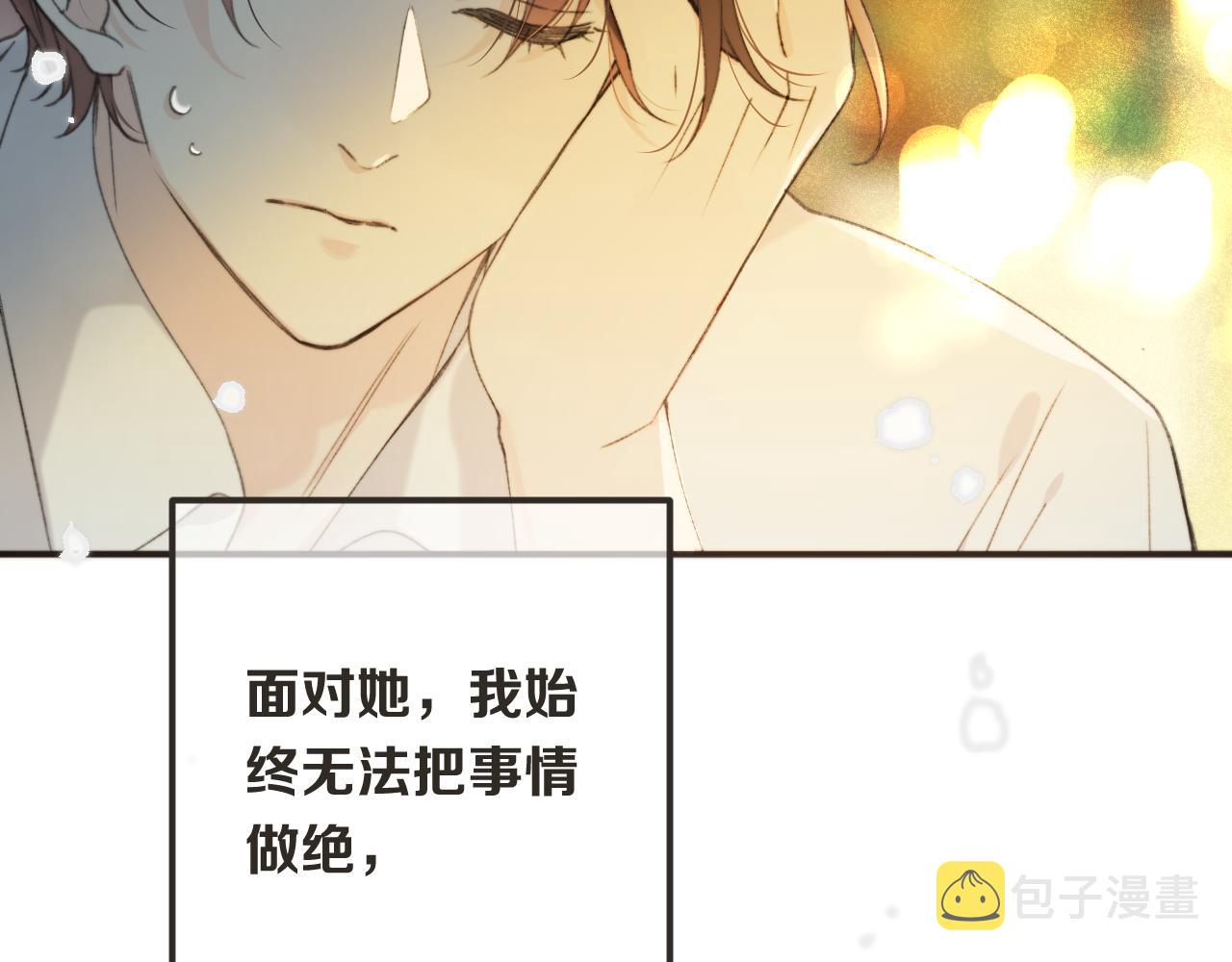 第84话 喂药53