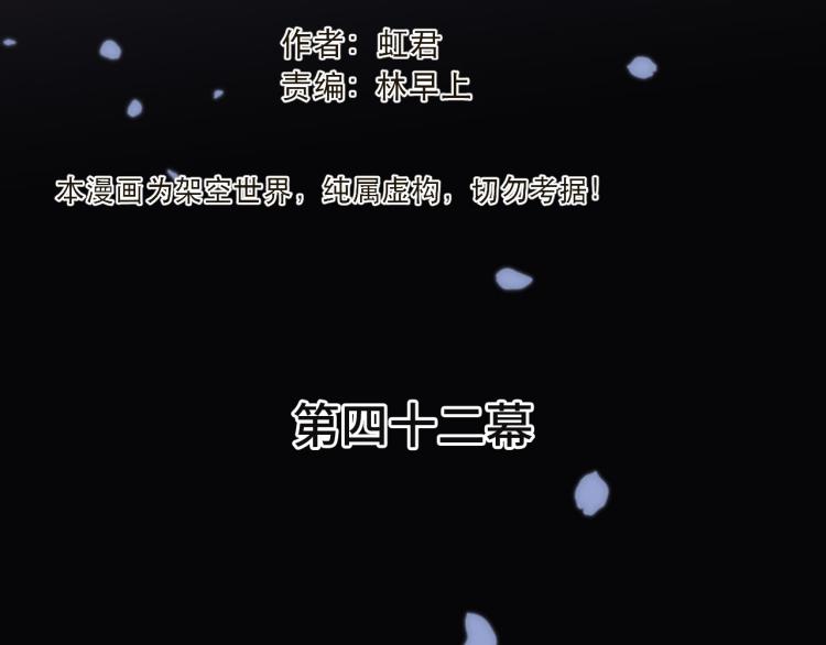 第42话 你咬到我了！13