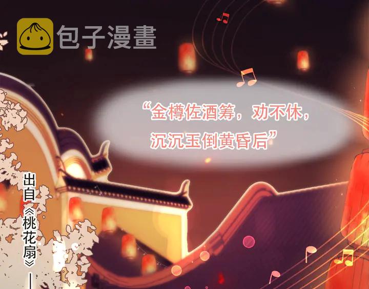 第1话 初次较量3