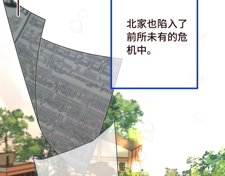 第18话 歌姬初登场61