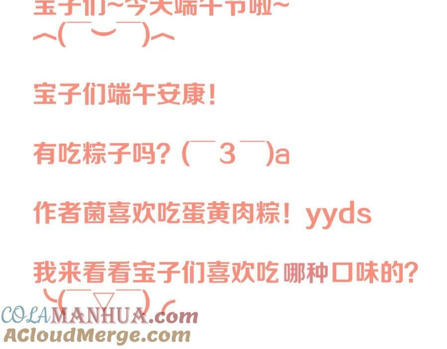 第117话 远走高飞120