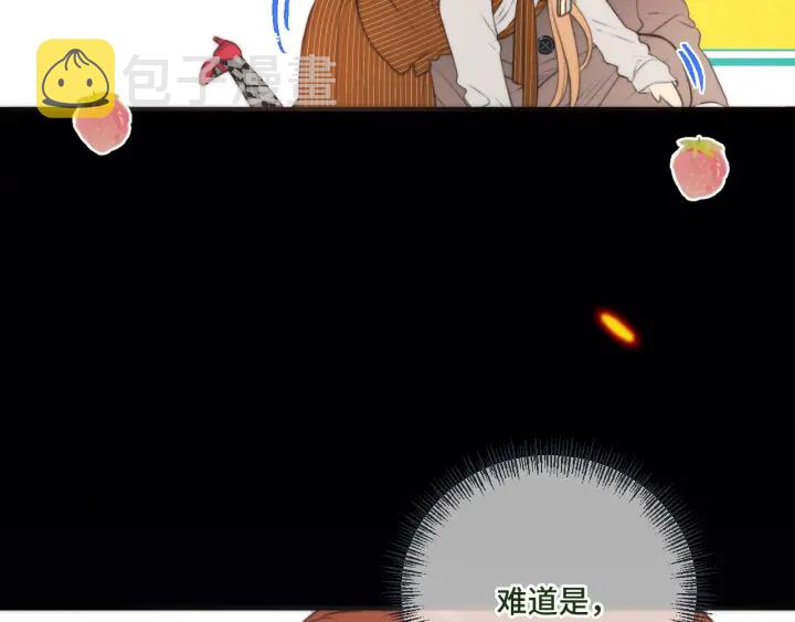 第32话 你在摸什么？93
