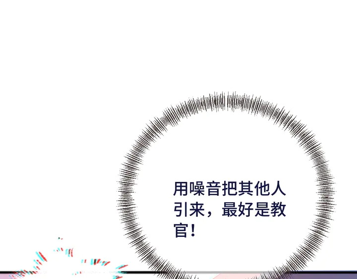 第4话 夜会美人16