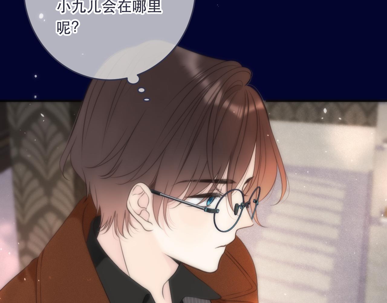 第100话 求你！33