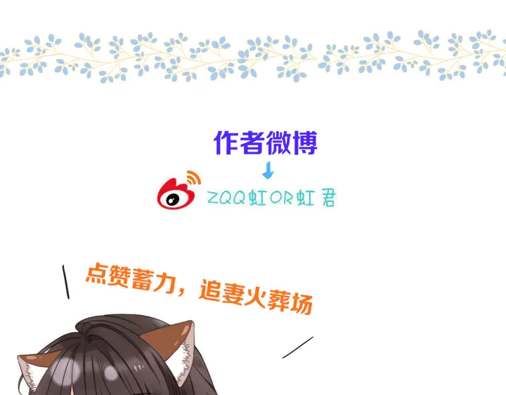 番外（完）师徒再相聚91