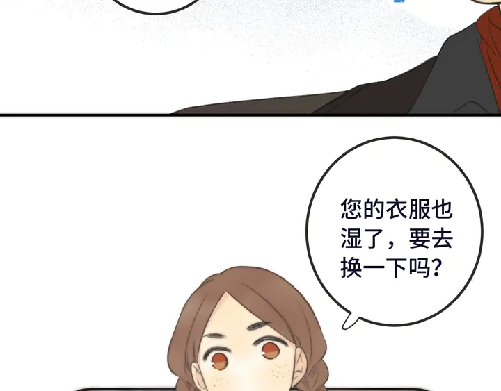 第23话 WOW!身材真好31