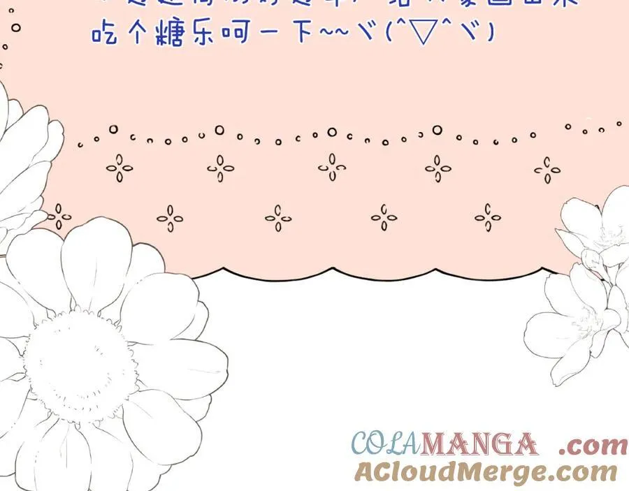 第145话 亲吻╭❤～104
