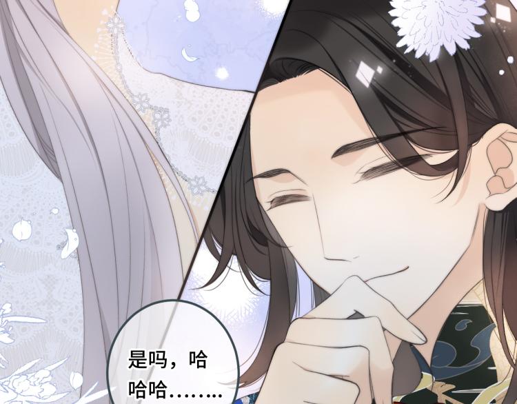 第51话 谁都不爱？26