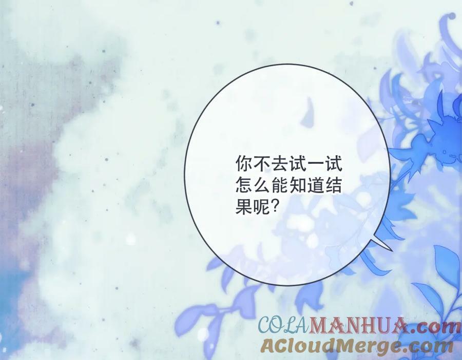 第111话 余生请放心！88