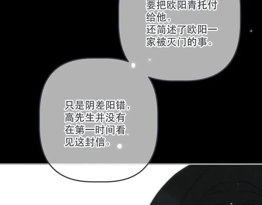 第150话 证明给我看啊！51