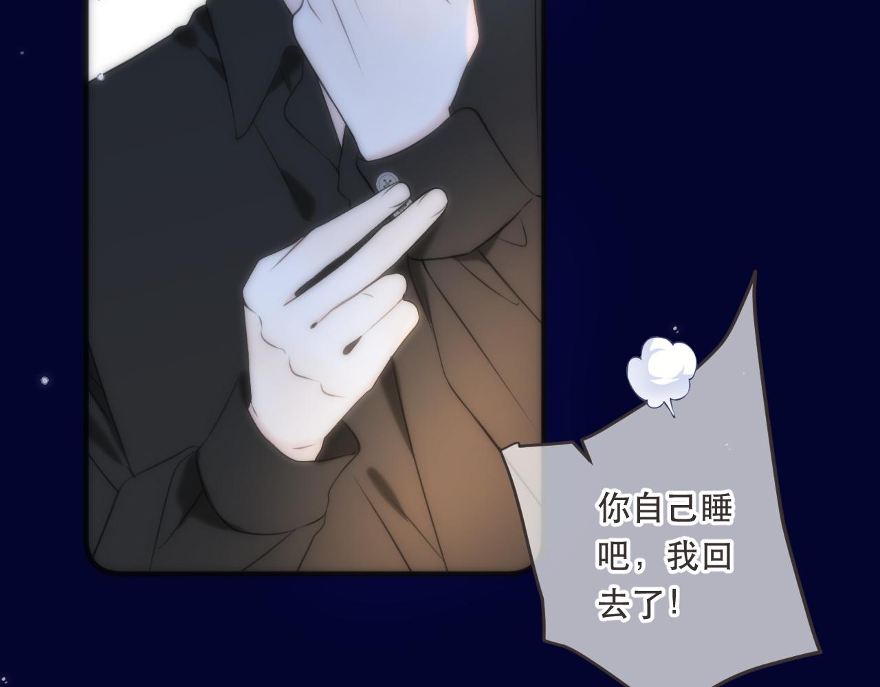 第102话 难以招架77