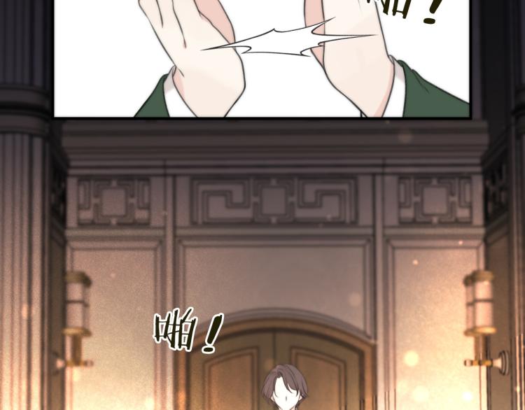 第35话 捕获女主？！145