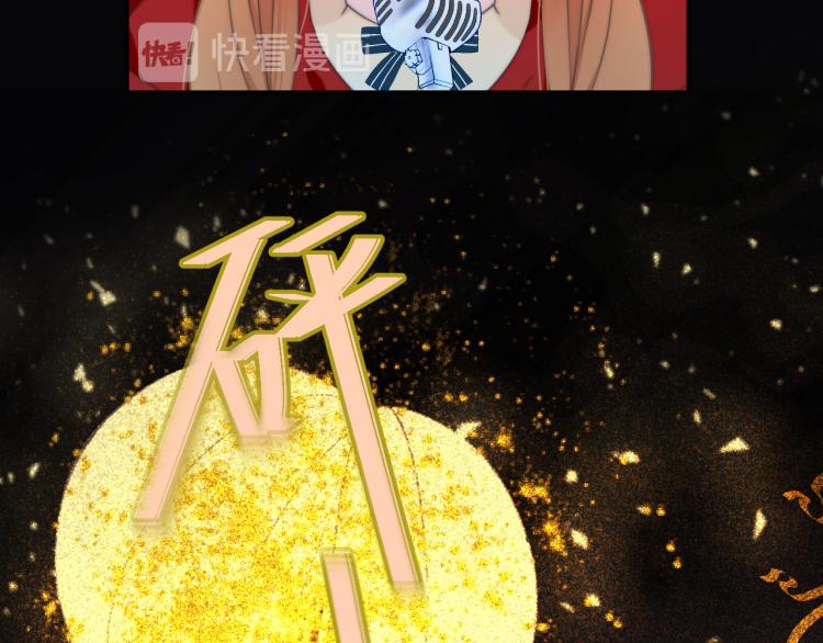第35话 捕获女主？！151