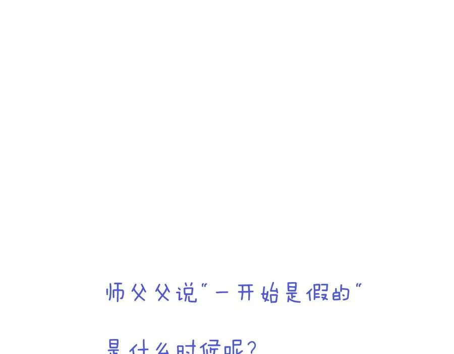 第151话 情不知所起158