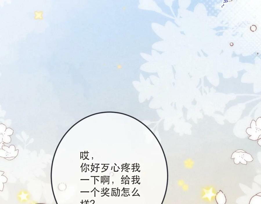 第120话 宿敌3