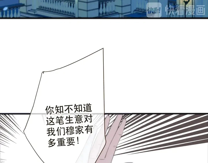 第1话 初次较量183