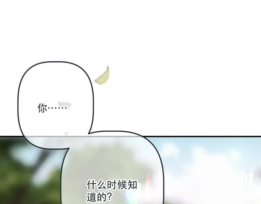 隐藏后续2 一点点欣喜7