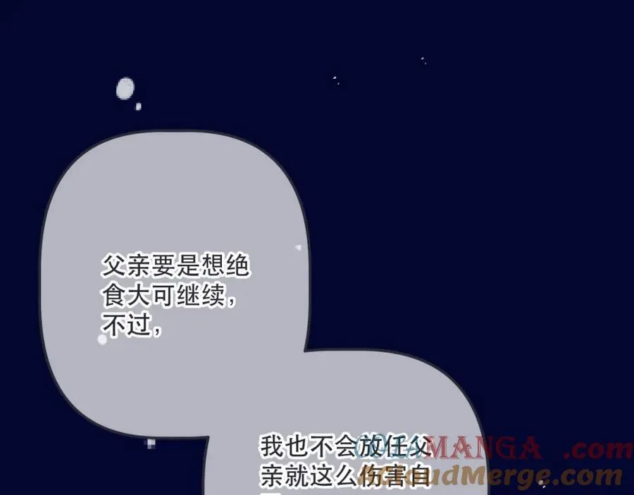 第142话 入赘楼家？40