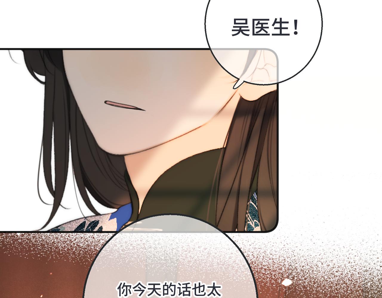 第68话 你爱她吗38
